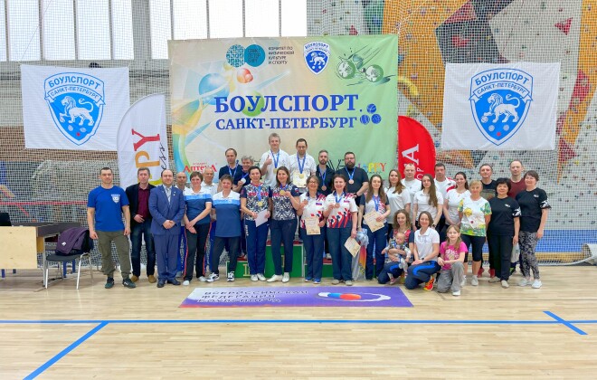 Результаты чемпионата по бочче-раффа в Санкт-Петербурге